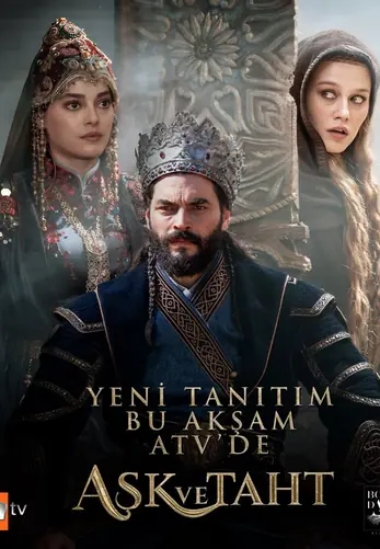 Любовь и трон 1-2, 3, 4 серия турецкий сериал на русском языке онлайн смотреть все серии